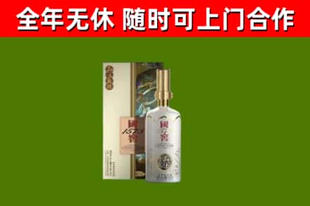 拜城烟酒回收国窖1573.jpg
