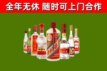 拜城烟酒回收八大名酒.jpg
