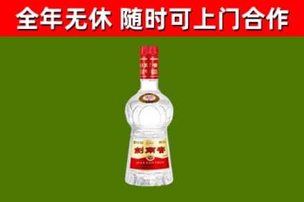 拜城烟酒回收剑南春水晶剑2.jpg