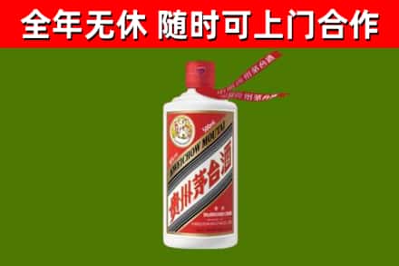 拜城烟酒回收飞天茅台酒.jpg