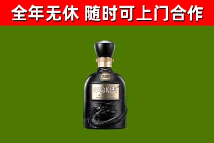 拜城烟酒回收古20酒.jpg