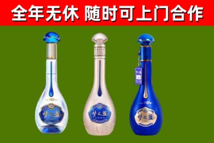 拜城烟酒回收梦之蓝系列.jpg