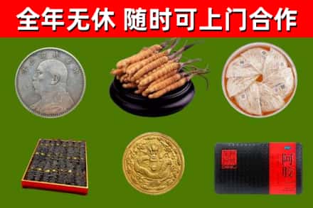 拜城烟酒回收名贵礼品.jpg